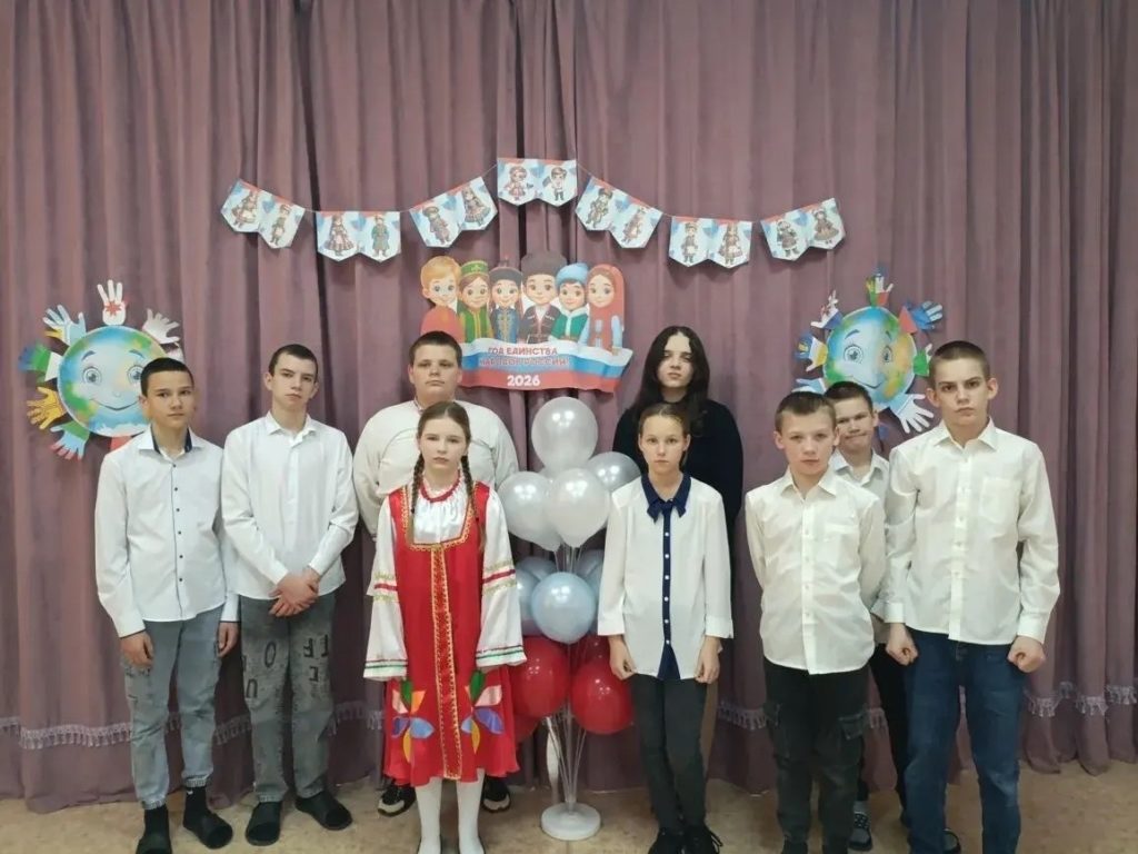 Открытие Года Единства народов в России